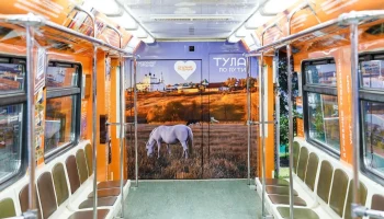 Тематический поезд, посвященный Тульской области, запустили в московском метро