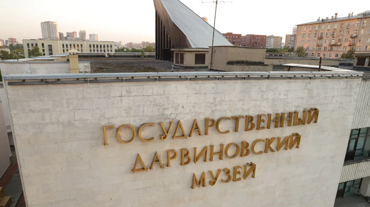 Экскурсия «Удивительный мир Земли» и лекция о манге: куда сходить в Москве в выходные 8 и 9 августа Экскурсия «Удивительный мир Земли» и лекция о манге: куда сходить в Москве в выходные 8 и 9 августа
