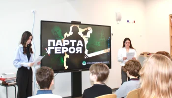 От волонтерства до творчества: какие значимые проекты развивают столичные педагоги