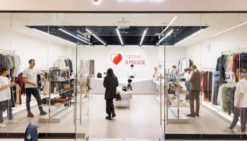 Сергунина: Участники &laquo;Сделано в Москве&raquo; заработали более 110 миллионов рублей