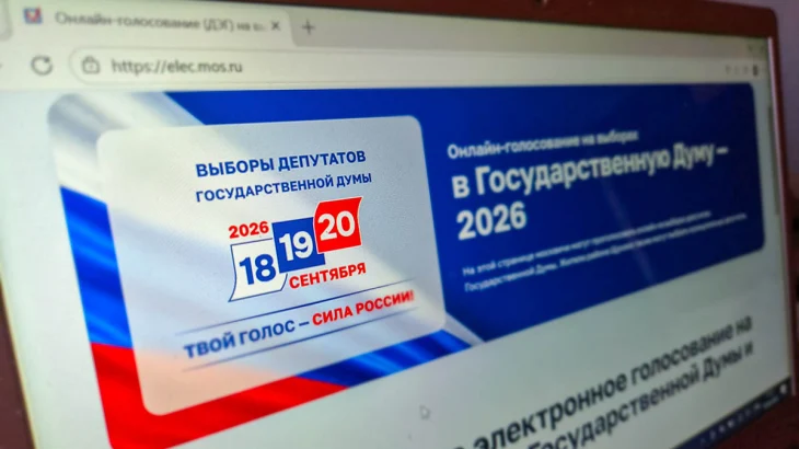 Онлайн-голосование на выборах продолжается на mos.ru в круглосуточном режиме Онлайн-голосование на выборах продолжается на mos.ru в круглосуточном режиме