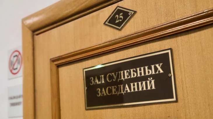 Основатель GetCourse подал иск к гендиректору компании на 500 миллионов рублей Основатель GetCourse подал иск к гендиректору компании на 500 миллионов рублей