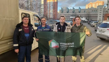 Столичное патриотическое движение &laquo;Б.Р.А.Т.&raquo; объединило участников со всей России
