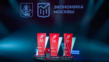 В столице выбрали лучших специалистов контрактной системы