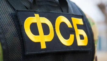 В Москве сотрудники ФСБ задержали бывшего чиновника Росморречфлота