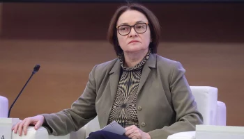 Пресс-конференция Набиуллиной 7 июня пройдет позже обычного