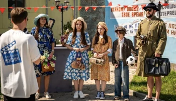 Кинопарк "Москино" пригласил горожан и туристов на программу ко Дню города