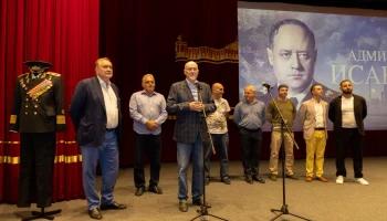 В Музее Победы показали документальный фильм &laquo;Адмирал Исаков&raquo;