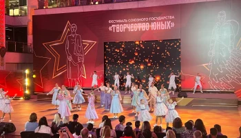 Более 200 юных артистов из России и Беларуси стали участниками гала-концерта в Музее Победы