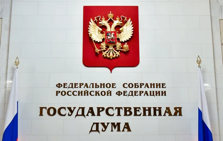 В ГД внесли законопроект о выплатах для домохозяек в размере прожиточного минимума В ГД внесли законопроект о выплатах для домохозяек в размере прожиточного минимума