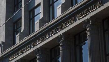 Минфин РФ счел сбалансированным решением повышение ставки НДФЛ до 22%