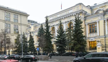 ЦБ может рассмотреть дальнейшее снижение ключевой ставки или взять паузу ЦБ может рассмотреть дальнейшее снижение ключевой ставки или взять паузу