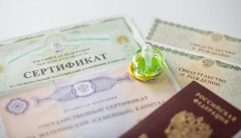 Депутат Миронов предложил повысить маткапитал до 1,4 миллиона рублей