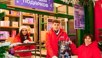 Москвичи могут поздравить бойцов СВО через проект "С наступающим наступающих"