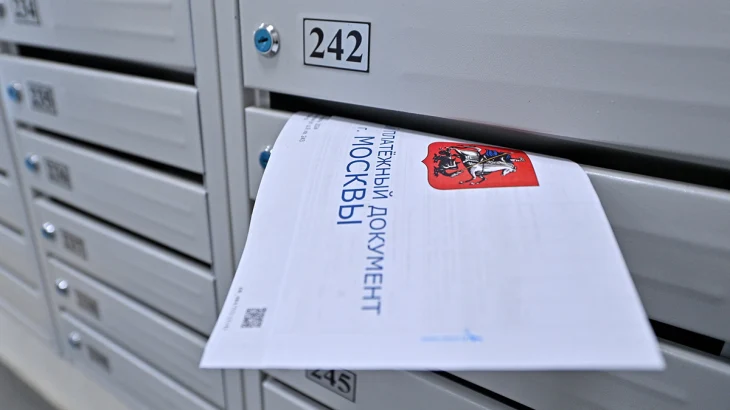 Оплату ЖКХ перенесут на 15-е число из-за зарплат россиян Оплату ЖКХ перенесут на 15-е число из-за зарплат россиян