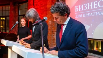 Международная неделя креативных индустрий пройдет в Москве Международная неделя креативных индустрий пройдет в Москве