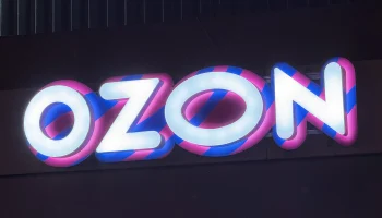 Логистические объекты Ozon в Оренбурге и Уфе подверглись беспилотной атаке Логистические объекты Ozon в Оренбурге и Уфе подверглись беспилотной атаке