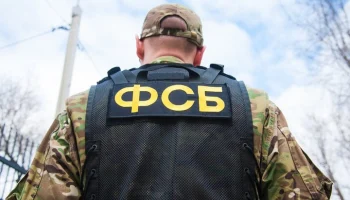 ФСБ задержала россиянина, планировавшего теракт против курского чиновника ФСБ задержала россиянина, планировавшего теракт против курского чиновника