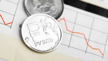 Финансист спрогнозировал ослабление курса рубля после 29 января
