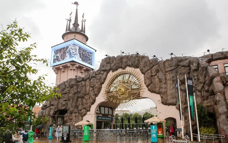 Московский зоопарк закрыли из-за погодных условий