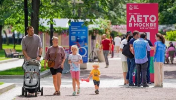 Фестиваль летних игр на Тверском бульваре пройдет с 10 по 14 июля