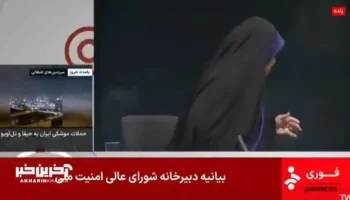 Израиль атаковал штаб-квартиру иранского государственного телевидения