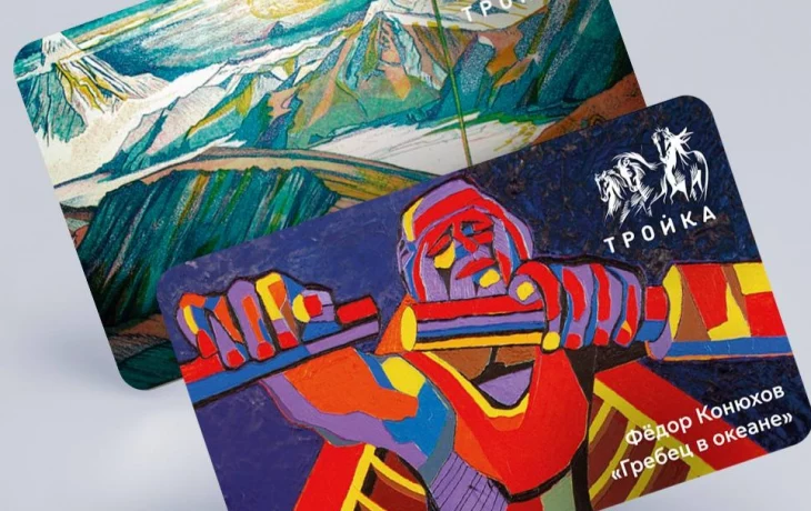 Карты «Тройка» с дизайном картин художника Федора Конюхова поступили в продажу