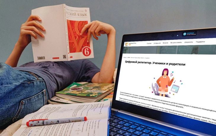 Собянин: МЭШ — основная цифровая образовательная экосистема Москвы Собянин: МЭШ — основная цифровая образовательная экосистема Москвы