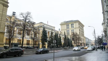 ЦБ понизил ключевую ставку до 15% годовых ЦБ понизил ключевую ставку до 15% годовых