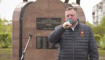 Экс-главе Шатуры Артюхину предъявили обвинение