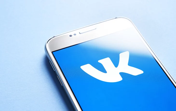 Пользователи «ВКонтакте» пожаловались на массовый сбой в работе соцсети Пользователи «ВКонтакте» пожаловались на массовый сбой в работе соцсети