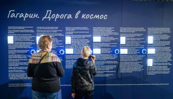 Необычная выставка о Гагарине открылась в Музее космонавтики