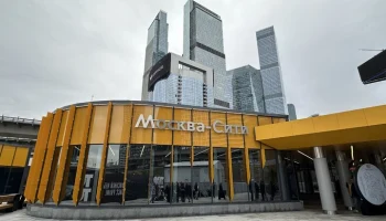 Собянин и Белозеров открыли новый городской вокзал Москва-Сити МЦД-1 Собянин и Белозеров открыли новый городской вокзал Москва-Сити МЦД-1