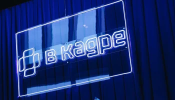 Премия &laquo;В кадре&raquo;: в Москве наградят лучшие HR-команды госсектора