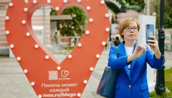 Сергунина: Около 650 заявок подали столичные НКО на конкурс грантов мэра Москвы