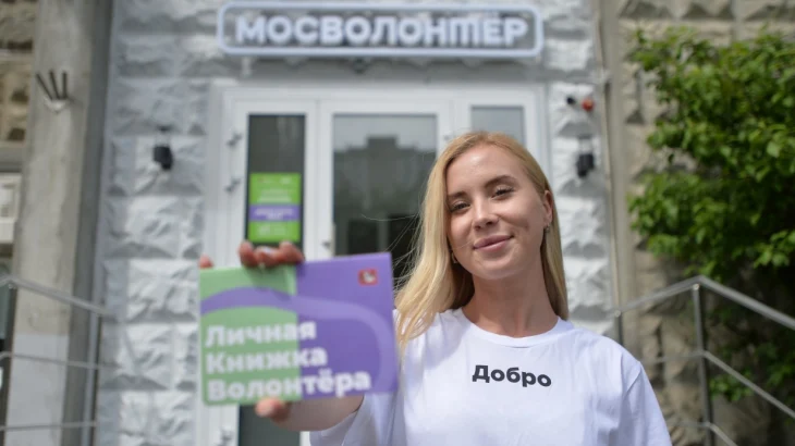 Кто может получить знак отличия «Волонтер Москвы» и какие есть степени награды Кто может получить знак отличия «Волонтер Москвы» и какие есть степени награды