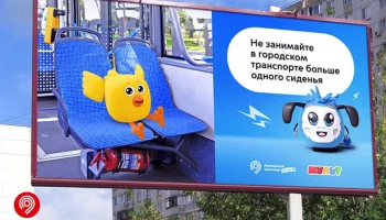 Стенды с анимационными героями установили более чем в 30 точках Москвы