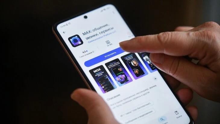 Сервис "Мосбилет" теперь можно использовать в мессенджере MAX Сервис "Мосбилет" теперь можно использовать в мессенджере MAX