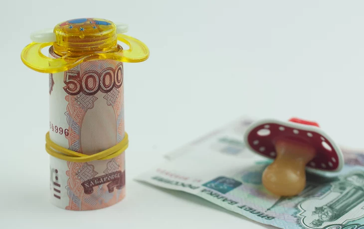 Правительство РФ поддержало продление материнского капитала до конца 2030 года