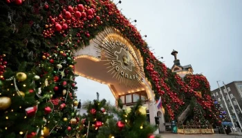 Московский зоопарк изменит график работы 31 декабря