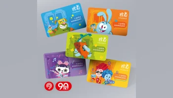 Дептранс выпустил карты &laquo;Тройка&raquo; к Международному дню анимации