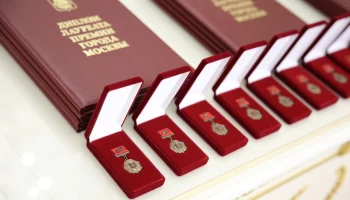 Заммэра Сергунина рассказала о вручении премий московским специалистам туриндустрии