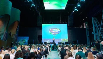 Международный форум "Культура. Медиа. Цифра" пройдет в "Москино"