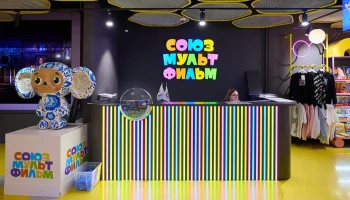 Участники программы &laquo;Миллион призов&raquo; могут посетить &laquo;Союзмультфильм&raquo;