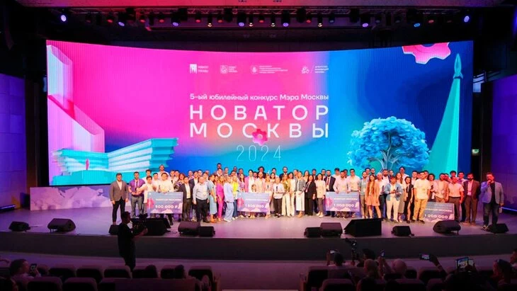 Собянин подвел итоги конкурса "Новатор Москвы"