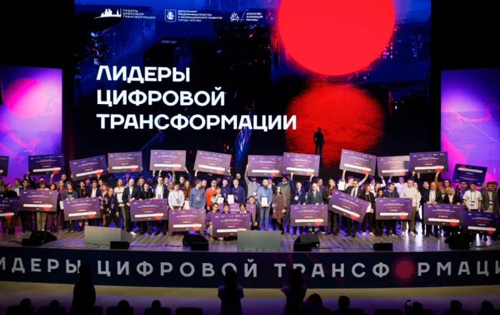 Наталья Сергунина: За год Москва получила более 60 наград в сфере цифровизации