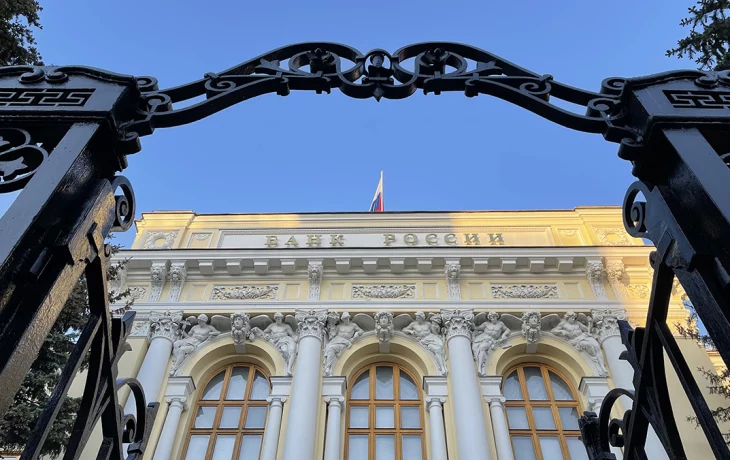 Банк России временно отменил утренние торги на Мосбирже Банк России временно отменил утренние торги на Мосбирже