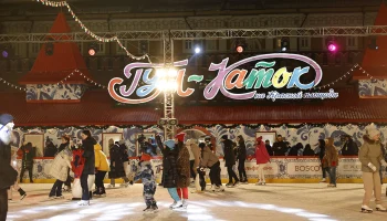 ГУМ-каток на Красной площади в Москве откроется 1 декабря