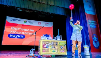 Анастасия Ракова рассказала о столичном фестивале науки с мастер-классами, состязаниями роботов и шк