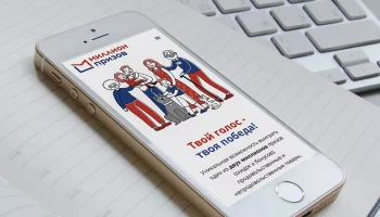 Победители &laquo;Миллиона призов&raquo; смогут купить билеты на экспрессы со скидкой